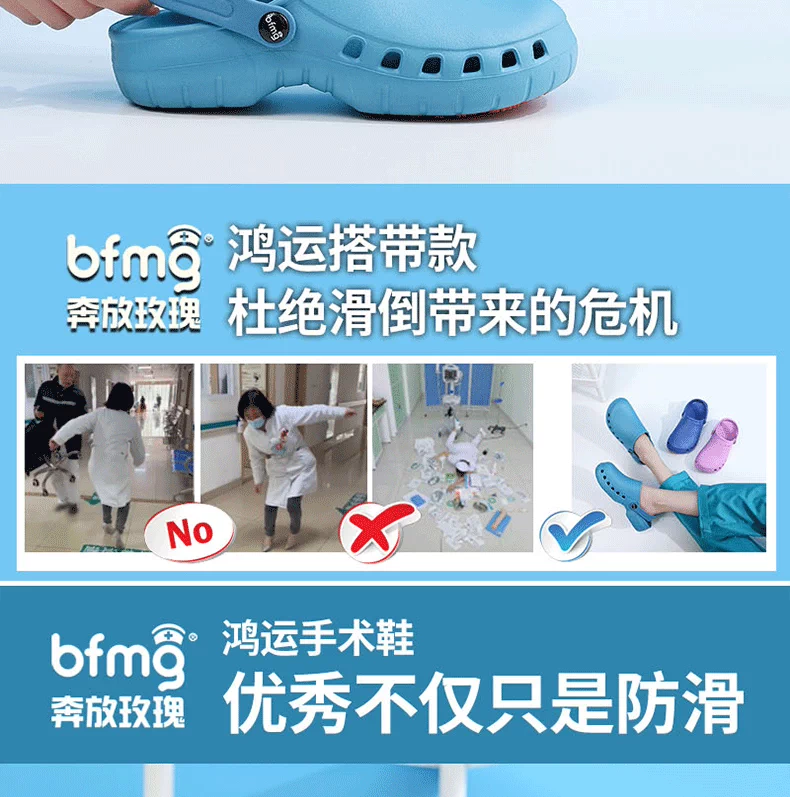 Surgical shoes for women and men doctors breathable hospital laboratory Baotou nurse work medical shoes non-slip operating room slippers