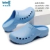 Operating room non-slip slippers, surgical shoes, laboratory men and women's soft-soled toe-toe clogs, doctor and nurse work shoes 