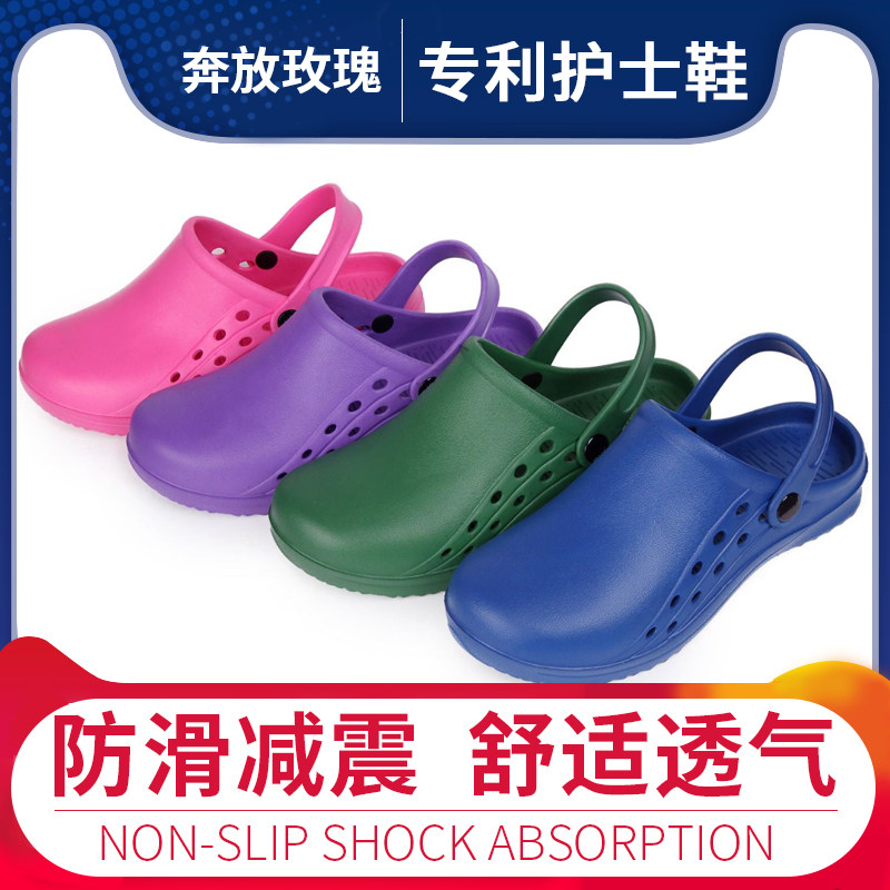 giày đi trong phòng phẫu thuật, phòng mổ đế mềm chống trượt