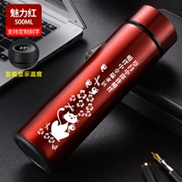 569- (Smart) Flash Red-Years Combat-500ml-Color Box