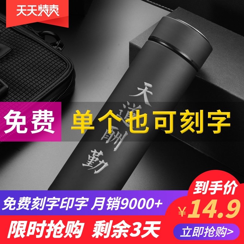 Thermos cup men and women custom printed logo stainless steel water cup lettering wholesale gift cup custom teacup souvenir