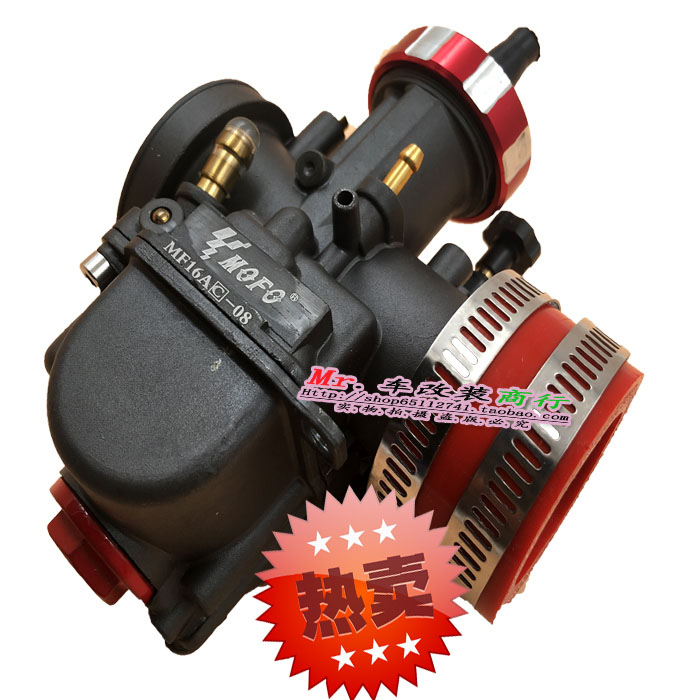 Motorcycle modified new MOFO 28 Gate Sknife Athletic Carburetor Fujizhi Grill RSZ Power Fenibbi