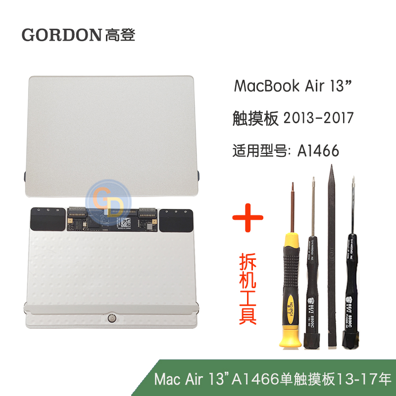 Suitable for MacbookAir 13 inch A1466 touchpad original touchpad cable tool mouse version