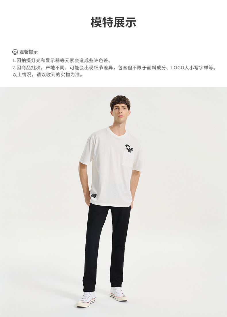 DENHAM常青款春季经典百搭黑色男士复古修身剪刀牛仔裤RAZOR B30    1:1复刻版型，小白不懂请勿购买！知衣网-行业头部的电商平台爆款挖掘和趋势分析｜知衣服装设计开发平台