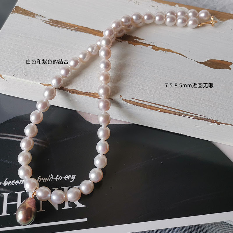 Purple drop pendant neck chain natural pearl alien baroque flawless bead string 7-8mm handmade necklace