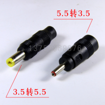 18650 strong light flashlight headlight fishing Night Fishing light charger straight charge 5 5 Turn 3 5 5 5mm