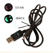 Fishing night fishing Light super bright flashlight headlight external charging treasure USB charging cable multi-function charging