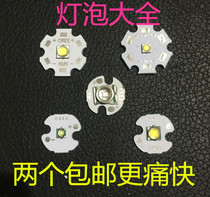 T6 L2 Q5 XPE R5 bulb white yellow LED strong light flashlight CREE lamp bead head accessories