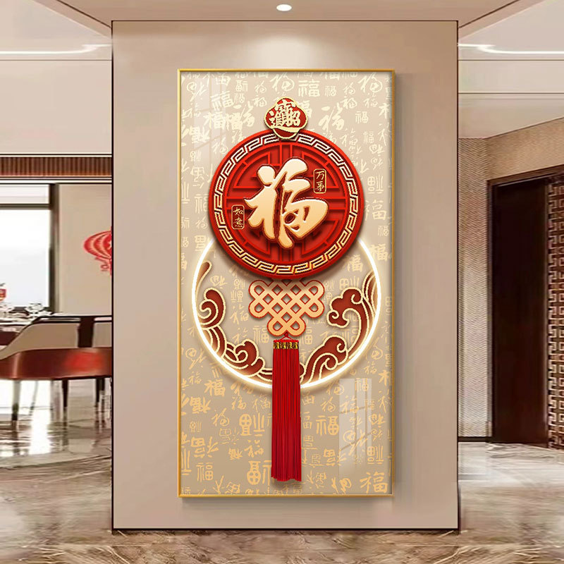New High-End Decorative Painting with the Character for "Fu" for the Living Room Entrance, Light Luxury Porcelain Painting Facing the Door, Hallway, Corridor, and Entranceway