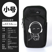 Черное музыкальное маленькое звездное небо