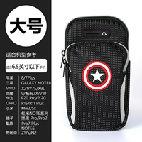 Большое звездное небо, капитан Америка