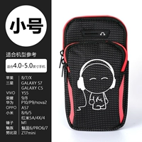 Красное музыкальное маленькое звездное небо