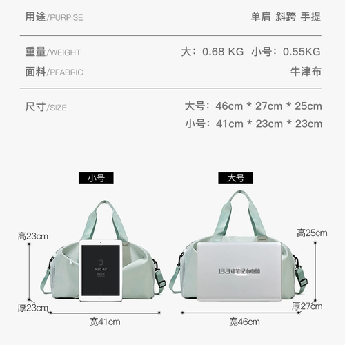 Спортивная сумка, одежда для йоги, сумка через плечо с разделителями, вместительная и большая система хранения для плавания для тренировок, сумка для путешествий