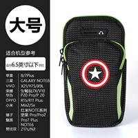 Зеленое большое звездное небо, капитан Америка