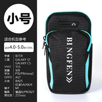 Starry Sky Blue Bingfen Trumpet