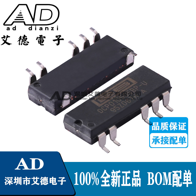 Original Genuine Dcp010505Bp Dcp010505Bp-U Dcp010505Dbp Voltage Regulator Converter