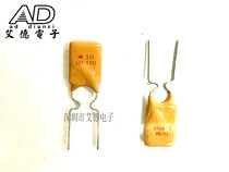 C30X110 (1 1A) U110 straight insert tantalum capacitor