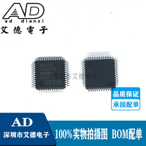 CKS32F030C8T6 CKS32F030C8T6 LQFP48 original dress compatible with substitute STM32F030C8T6 in large price