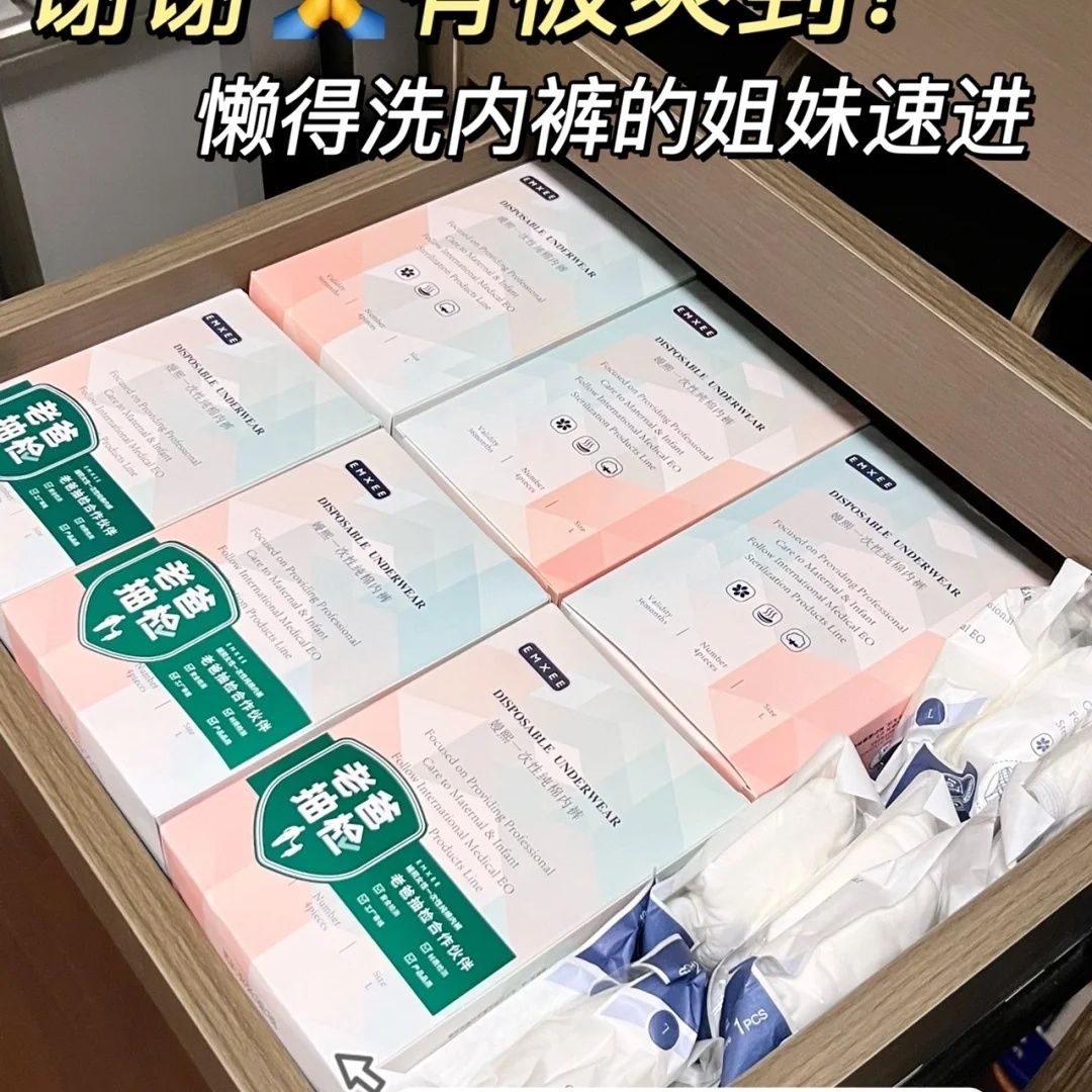 Kidman's Disposable Underwear Pure Cotton Big Code Travel Day Tossed Wash-Free Underwear Woman pregnant woman postpartum-Taobao