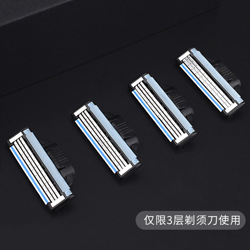 THANART razor manual blade three-layer razor men's razor blade head German head 4 packs