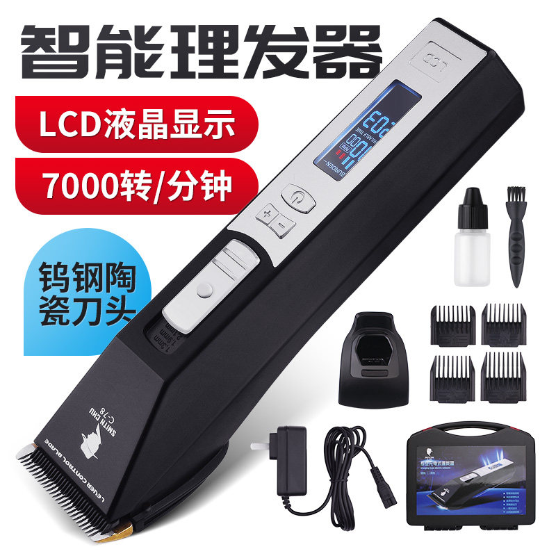 THANART electric hair clipper hair clipper rechargeable professional hair salon household hair clipper flat head electric clipper