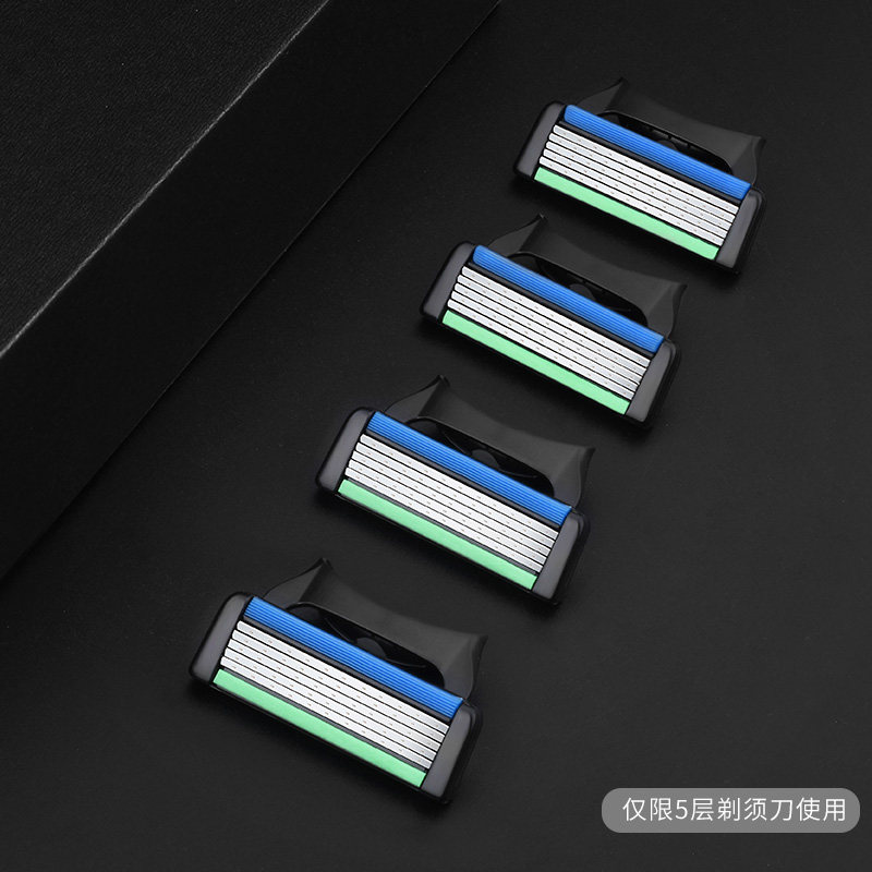 THANART razor manual blade five-layer razor Geely universal men's razor head Germany 4 packs