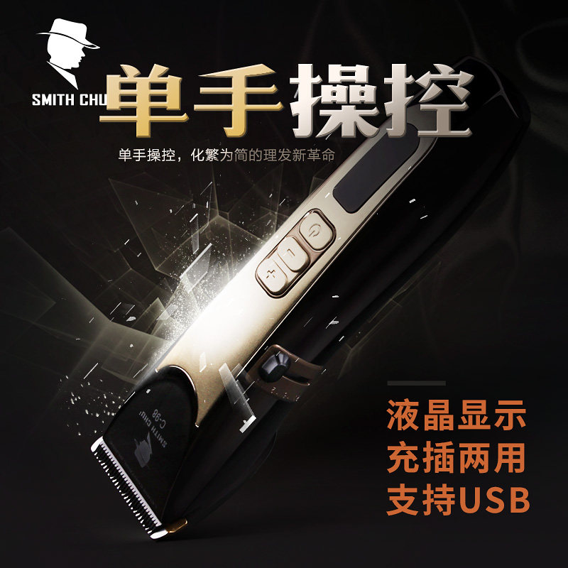 THANART hair clipper adult baby hair cutting salon hair stylist special household electric clipper hair clipper rechargeable