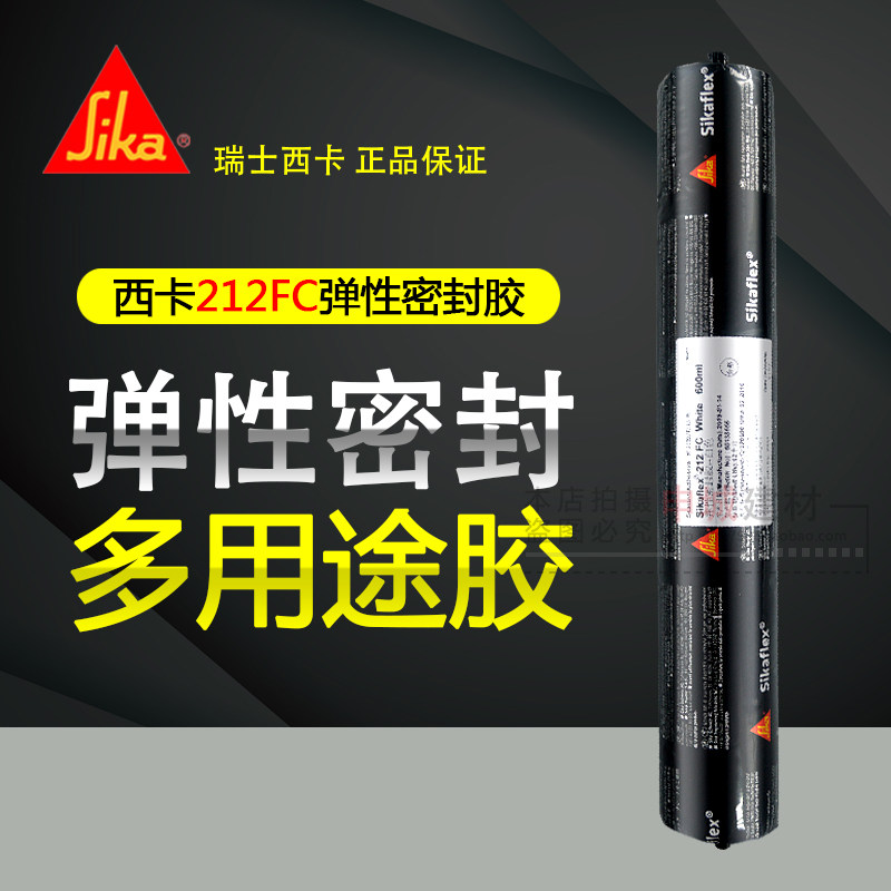 Promotional offers XIKAR 212 glue Polyurethane sealant Sikaflex-212FC Glass glue Xikar Sealant