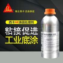  Swiss Sika AK surfactant glass cleaning agent sika-aktivatorl bottled