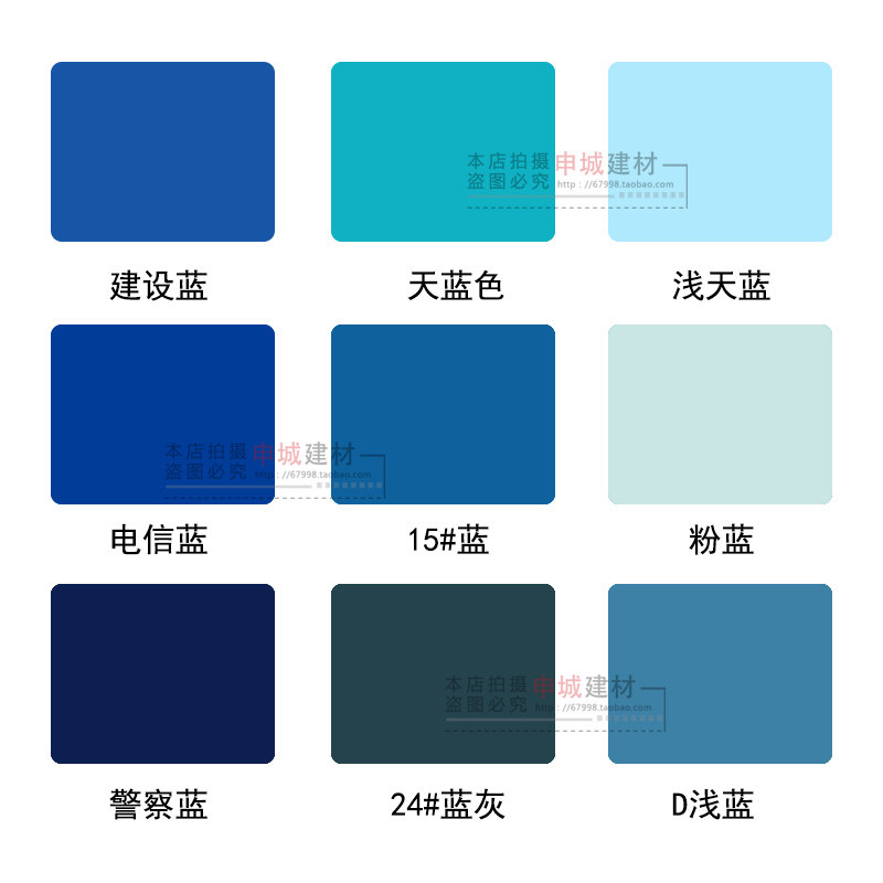 Color glass glue Neutral silicone structural weatherproof sealant Blue glass glue Telecom blue Sky blue Light blue
