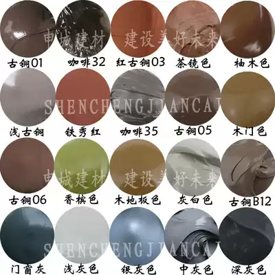 (Colored glue supermarket)Bronze brown Gray tea mirror Gray white iron red glass glue