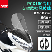 Fold 304 Honda PCX160 windshield windshield mirror bracket installation windshield imported modified multi-function bracket
