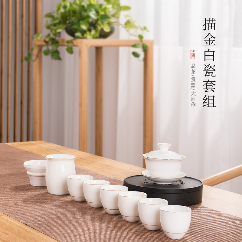 To Shin Tang Handcrafted Sketching White Jade Porcelain Tea Set Group Defied ceramic full set Gongfu tea with suit Home Office-Taobao