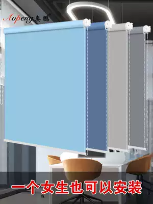 Simple curtains, punch-free installation, shading, shading office, kitchen, powder room, toilet, roll-up sunscreen and heat insulation