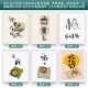 Водонепроницаемый и нефть и нефть [Поддержка SF Custom Pattern] 03