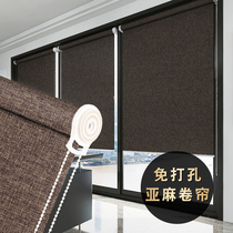 Expansion type non-hole installation linen roller shutter lifting roll pull type shading sunshade office bedroom living room curtain