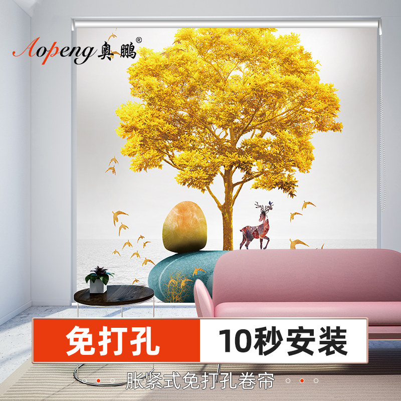 Simple curtains free of punching installation full blackout shading bedroom toilet kitchen bathroom insulation sunscreen roll-up type