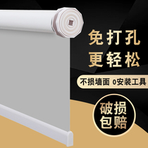 Expanding non-punch roller curtain curtain lifting hand pull office bathroom bathroom waterproof bedroom balcony shading