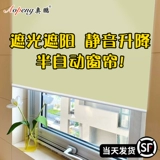 Рулонные шторы для штор, автоматическое складывание и откат, подъемные, затемняющие пружинные шторы для ванной и кухни, телескопические шторы.