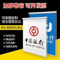 Customized roller blinds office advertising logo shading cloth manual lifting roll-up non-hole installation curtains