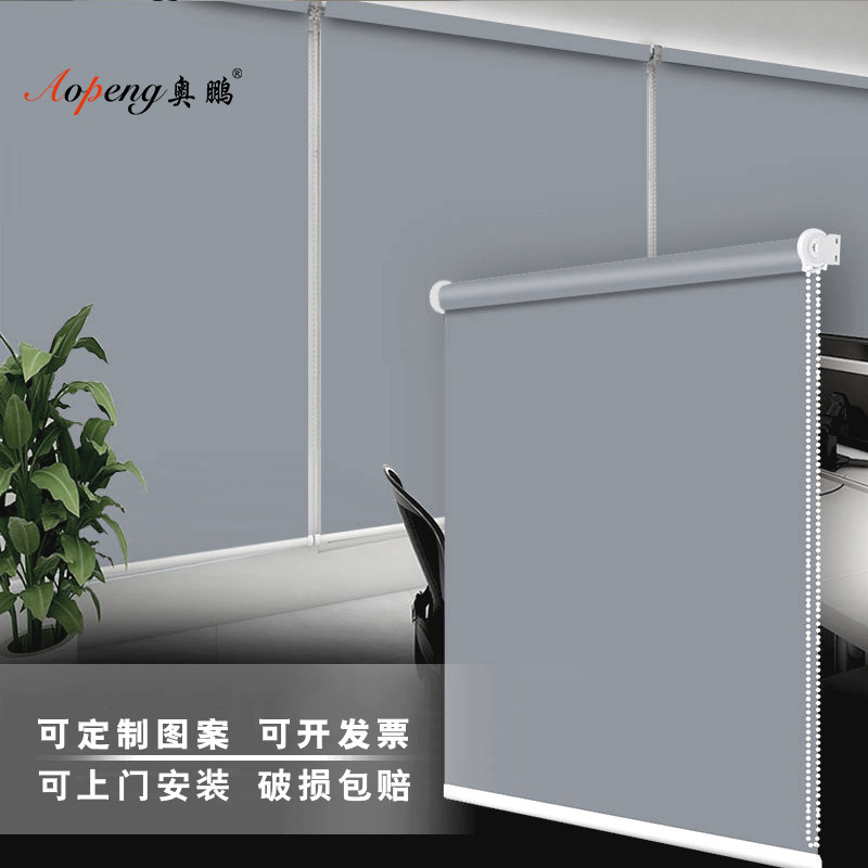 Roller shutter Curtain Lift Pull Hand Style Free of perforated Office Makeup Room Bathroom waterproof Bedroom Balcony Shading Shading
