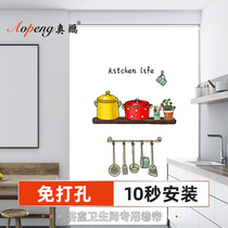 Simple curtains Nordic hole-free installation Kitchen restaurant waterproof and oil-proof sunshade insulation small short curtain