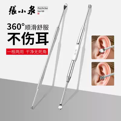 Zhang Xiaoquan ear digging Rod double-head stainless steel ear picking tool double-head spiral ear digging spoon