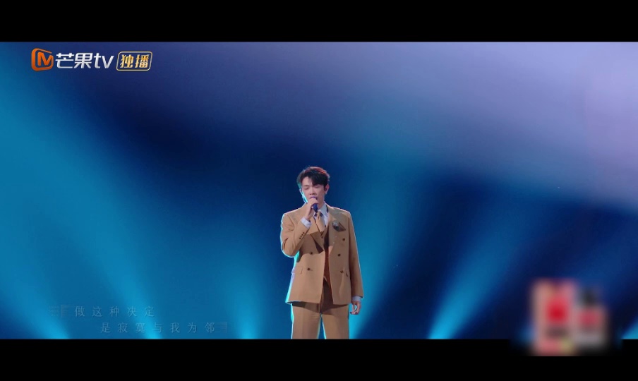 488块买12个月芒果TV访问者？这波羊毛不薅实方才会后悔。