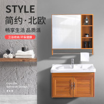 Small bathroom washbasin space aluminum bathroom cabinet 40 wide 50cm60 toilet washbasin combination of small apartment type