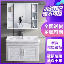 Space aluminum modern simple bathroom cabinet sink sink washbasin cabinet combination small apartment wall cabinet bathroom sink