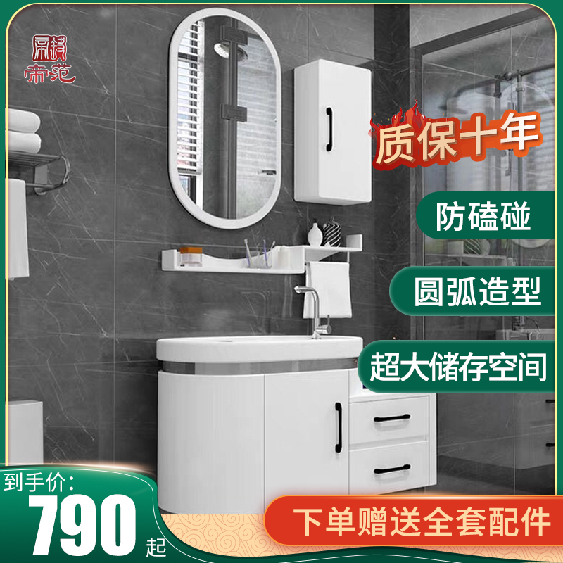 Round Anticollision Intelligent Bath Cabinet Combination Small Household Type Washbasin Cabinet Wash surface pool Wash Terrace Insnet Red Cabinet