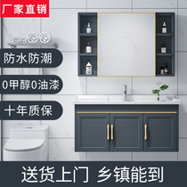 Bathroom cabinet combination washbasin cabinet Small household toilet washbasin cabinet Modern simple washbasin space aluminum