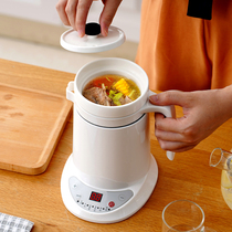 Office health Cup multifunctional porridge cup full automatic small electric stew Cup electric cooking cup small portable electric 1 person 2