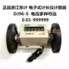 Dongji digital display counter DJ96-S electronic length meter meter wheel